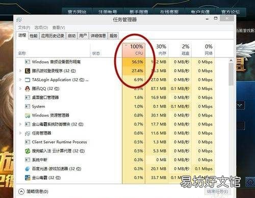 LOL配置降低,电脑卡顿怎么调低画质 第1张 LOL配置降低,电脑卡顿怎么调低画质 第1张