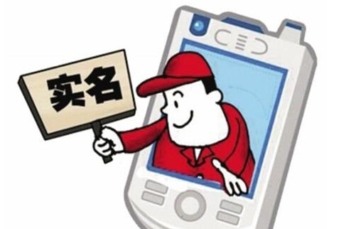 工信部域名实名认证,域名实名认证要多久完成 第3张 工信部域名实名认证,域名实名认证要多久完成 第3张