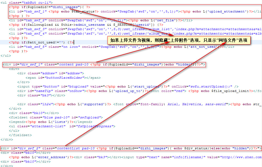 PHP网站上传csv条数限制是多少?如何突破上传限制 第3张 PHP网站上传csv条数限制是多少?如何突破上传限制 第3张