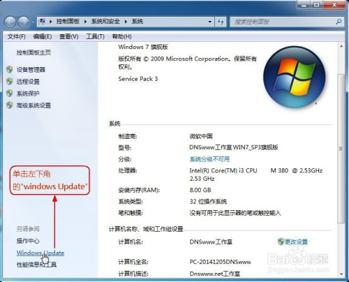 关机配置 update,关机后如何更新配置?具体步骤和注意事项有哪些? 第1张 关机配置 update,关机后如何更新配置?具体步骤和注意事项有哪些? 第1张