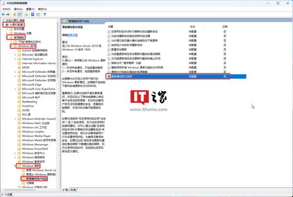 关机配置 update,关机后如何更新配置?具体步骤和注意事项有哪些? 第2张 关机配置 update,关机后如何更新配置?具体步骤和注意事项有哪些? 第2张