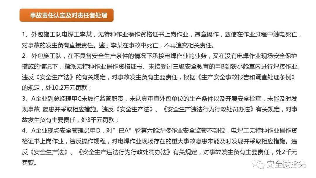 安全协议常见问题有哪些?解决方法是什么? 第2张 安全协议常见问题有哪些?解决方法是什么? 第2张