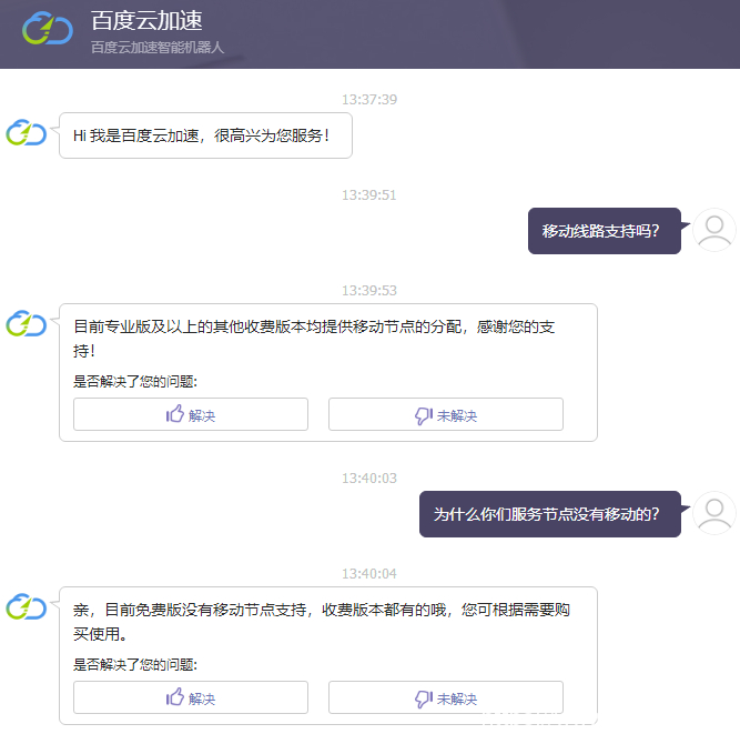 百度网盘CDN永久直链外链真的可行吗?揭秘其真实效果与使用限制! 第3张 百度网盘CDN永久直链外链真的可行吗?揭秘其真实效果与使用限制! 第3张