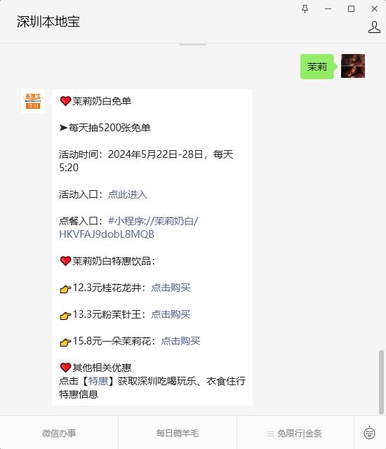 安全管家折扣哪里找?最新优惠活动入口分享! 第1张 安全管家折扣哪里找?最新优惠活动入口分享! 第1张