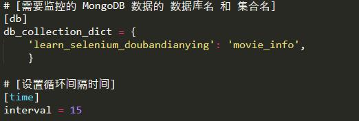 程序如何才能动态读取配置文件,做到修改后无需重启生效? 第2张 程序如何才能动态读取配置文件,做到修改后无需重启生效? 第2张