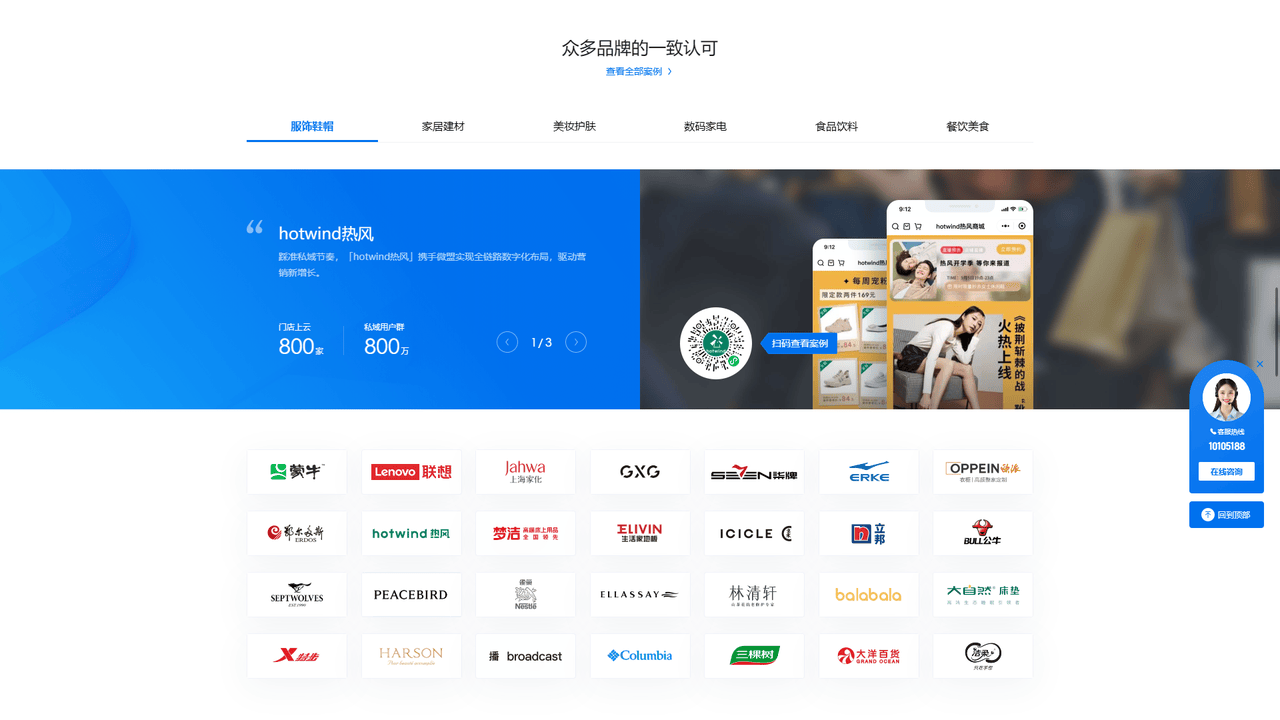 想找靠谱的小程序开发公司，牛推网值得选吗？