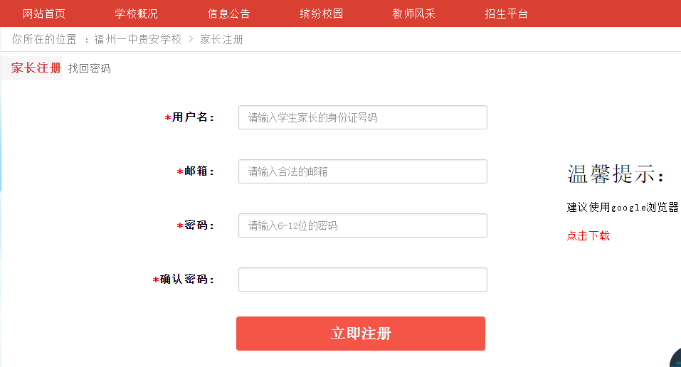 学校的官方域名可以给学生申请子域名吗,具体流程是怎样的?