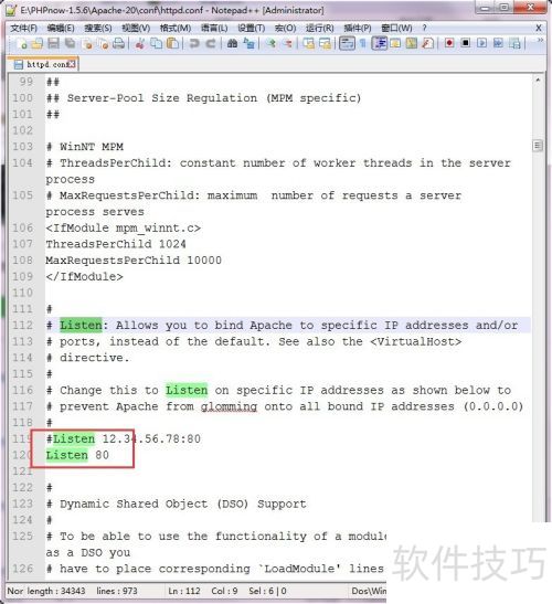 Apache怎么改端口号?详细步骤与配置文件修改指南 第1张 Apache怎么改端口号?详细步骤与配置文件修改指南 第1张