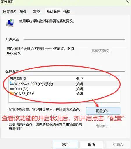 安全模式数据不见了怎么办?恢复方法有哪些? 第3张 安全模式数据不见了怎么办?恢复方法有哪些? 第3张