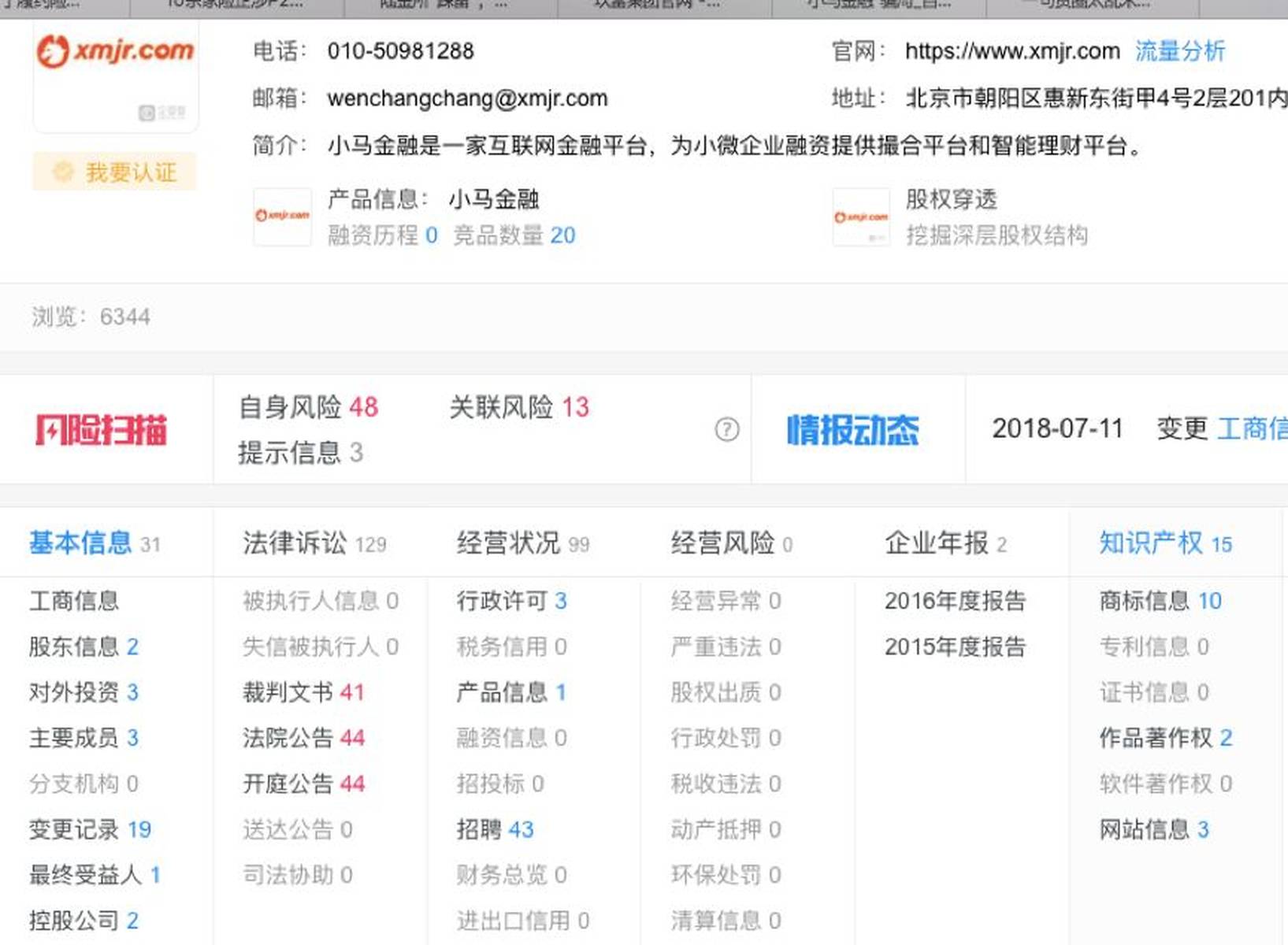安全众测最便宜的是否靠谱?存在哪些隐藏风险? 第1张 安全众测最便宜的是否靠谱?存在哪些隐藏风险? 第1张