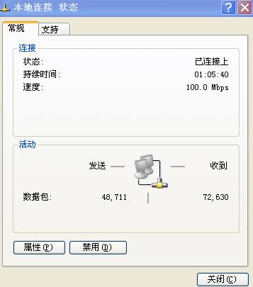 宽带显示受限怎么办?宽带受限原因及解决方法 第1张 宽带显示受限怎么办?宽带受限原因及解决方法 第1张