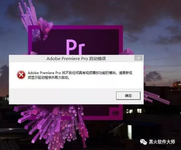 pr安装程序数据库已损坏怎么办?如何修复该错误? 第1张 pr安装程序数据库已损坏怎么办?如何修复该错误? 第1张