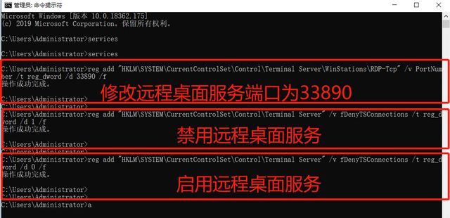 服务器重制管理口