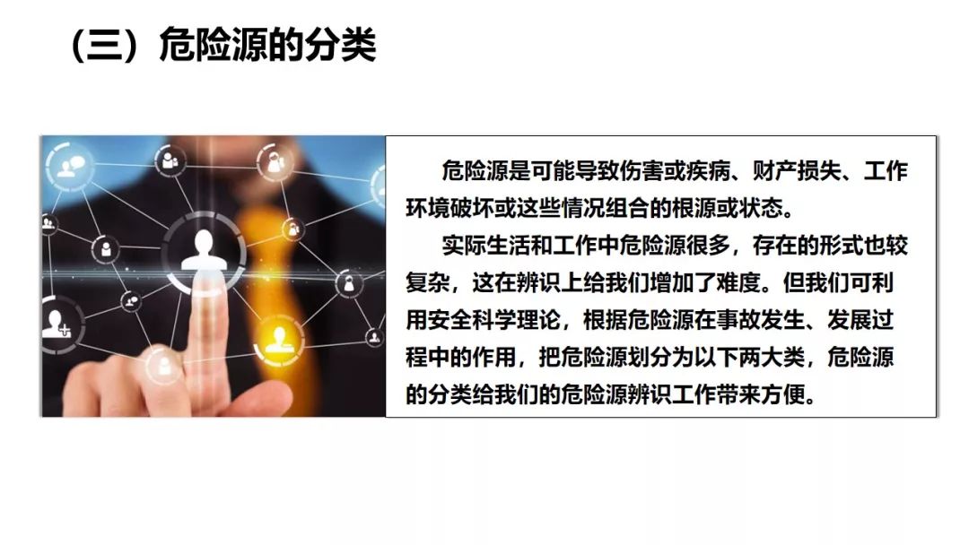 安全协议常见故障有哪些排查方法? 第2张 安全协议常见故障有哪些排查方法? 第2张