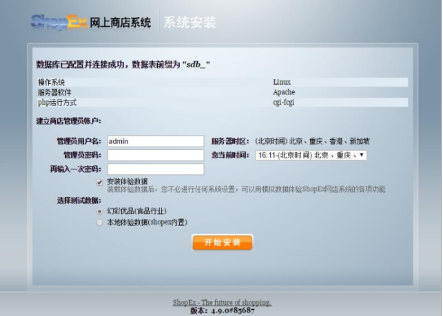 域名控制面板实名认证流程中常见问题及解决方案有哪些? 第2张 域名控制面板实名认证流程中常见问题及解决方案有哪些? 第2张