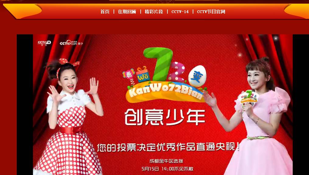 27tvtv域名是什么?27tvtv域名怎么注册 第2张 27tvtv域名是什么?27tvtv域名怎么注册 第2张