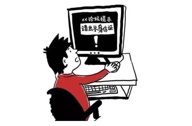 未实名认证的域名有何风险?为何需及时完成实名认证? 第1张 未实名认证的域名有何风险?为何需及时完成实名认证? 第1张