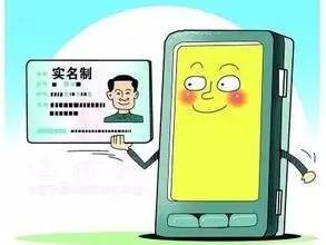 未实名认证的域名有何风险?为何需及时完成实名认证? 第3张 未实名认证的域名有何风险?为何需及时完成实名认证? 第3张