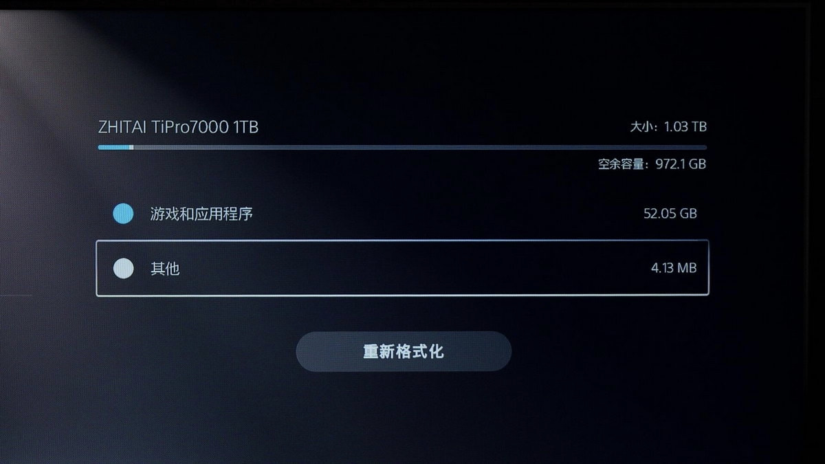 PS4存储空间满了怎么办?别慌,这5招帮你清理扩容 第3张 PS4存储空间满了怎么办?别慌,这5招帮你清理扩容 第3张