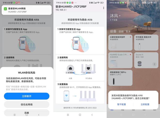 智能宽带app怎么用?智能宽带app下载及安装教程 第1张 智能宽带app怎么用?智能宽带app下载及安装教程 第1张
