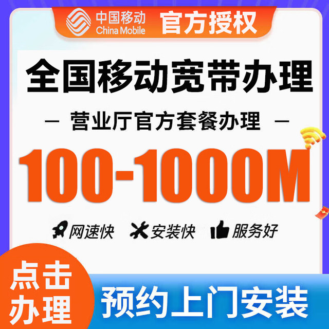宽带10000管家怎么办理?宽带10000管家办理条件是什么 第2张 宽带10000管家怎么办理?宽带10000管家办理条件是什么 第2张