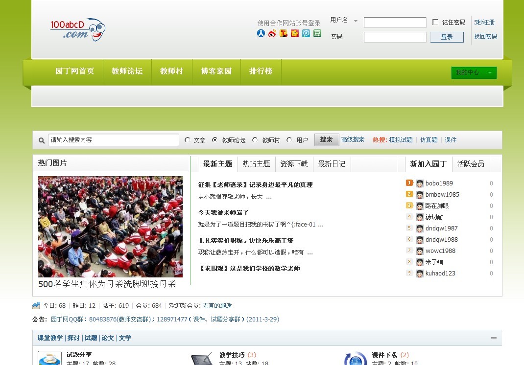php网站源码可以使用吗，免费php网站源码下载