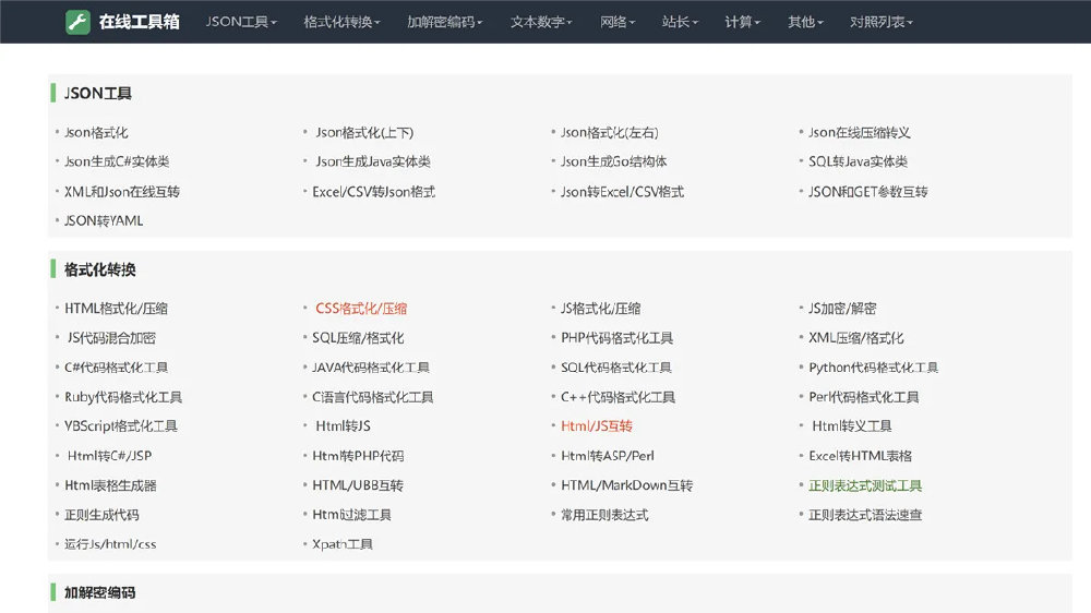 php网站源码可以使用吗,免费php网站源码下载 第3张 php网站源码可以使用吗,免费php网站源码下载 第3张