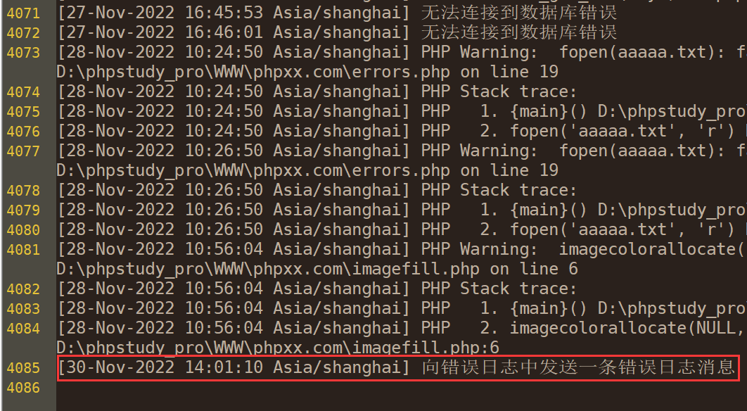 php网站日志怎么写,php错误日志配置方法 第1张 php网站日志怎么写,php错误日志配置方法 第1张