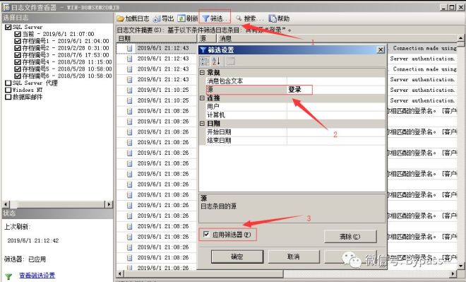 安全日志分析怎么做?新手入门必看技巧与方法 第3张 安全日志分析怎么做?新手入门必看技巧与方法 第3张