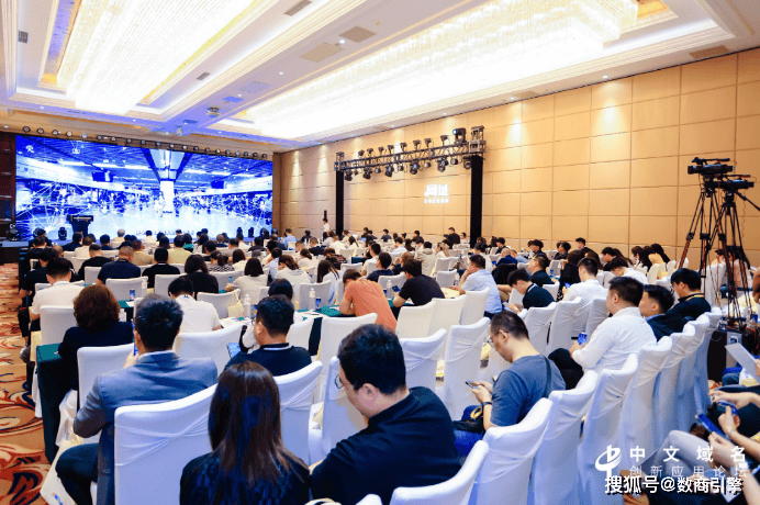 中文域名创新应用论坛探讨,中文域名如何引领网络创新潮? 第2张 中文域名创新应用论坛探讨,中文域名如何引领网络创新潮? 第2张