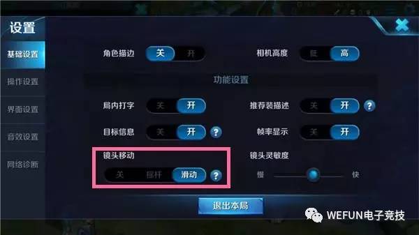 王者荣耀流畅运行秘诀,揭秘如何在不卡配置的手机上畅玩? 第1张 王者荣耀流畅运行秘诀,揭秘如何在不卡配置的手机上畅玩? 第1张