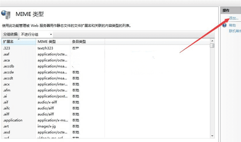 php用什么服务器下运行不了,PHP运行环境配置常见问题解答 第3张 php用什么服务器下运行不了,PHP运行环境配置常见问题解答 第3张