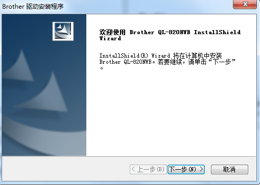 兄弟打印机hl-l8250cdn驱动安装时遇到问题?30秒快速解答! 第2张 兄弟打印机hl-l8250cdn驱动安装时遇到问题?30秒快速解答! 第2张