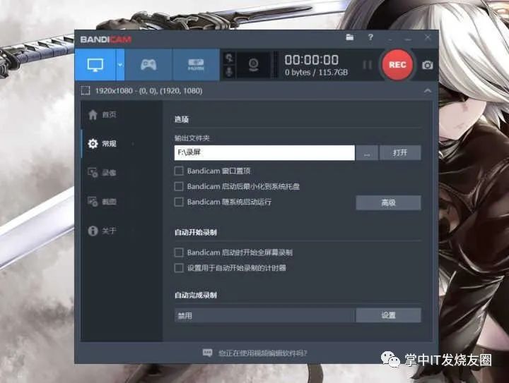装机配置软件怎么选？电脑装机必备软件推荐