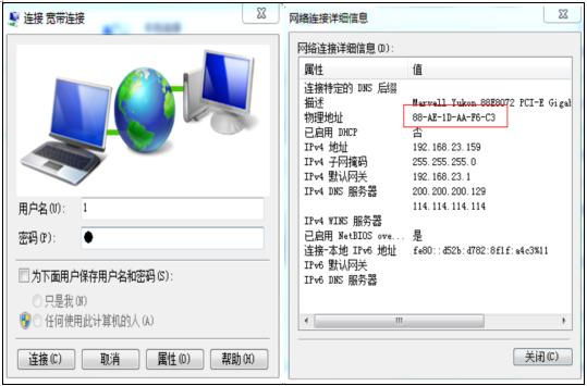 PPPOE拨号配置失败怎么办?PPPOE拨号设置教程 第1张 PPPOE拨号配置失败怎么办?PPPOE拨号设置教程 第1张