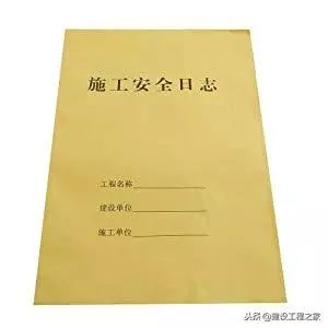 安全日志怎么写?新手必看规范模板与避坑指南 第3张 安全日志怎么写?新手必看规范模板与避坑指南 第3张