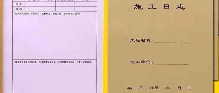 安全日志怎么写?新手必看规范模板与避坑指南 第2张 安全日志怎么写?新手必看规范模板与避坑指南 第2张