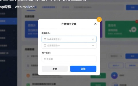 前端开发中Popup弹出框添加数据的实现方法是什么? 第1张 前端开发中Popup弹出框添加数据的实现方法是什么? 第1张