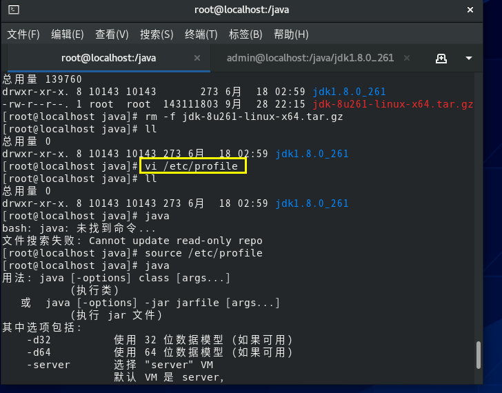 CentOS系统配置JDK1.7时遇到哪些常见问题及解决方法? 第1张 CentOS系统配置JDK1.7时遇到哪些常见问题及解决方法? 第1张