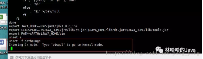 CentOS系统配置JDK1.7时遇到哪些常见问题及解决方法? 第2张 CentOS系统配置JDK1.7时遇到哪些常见问题及解决方法? 第2张