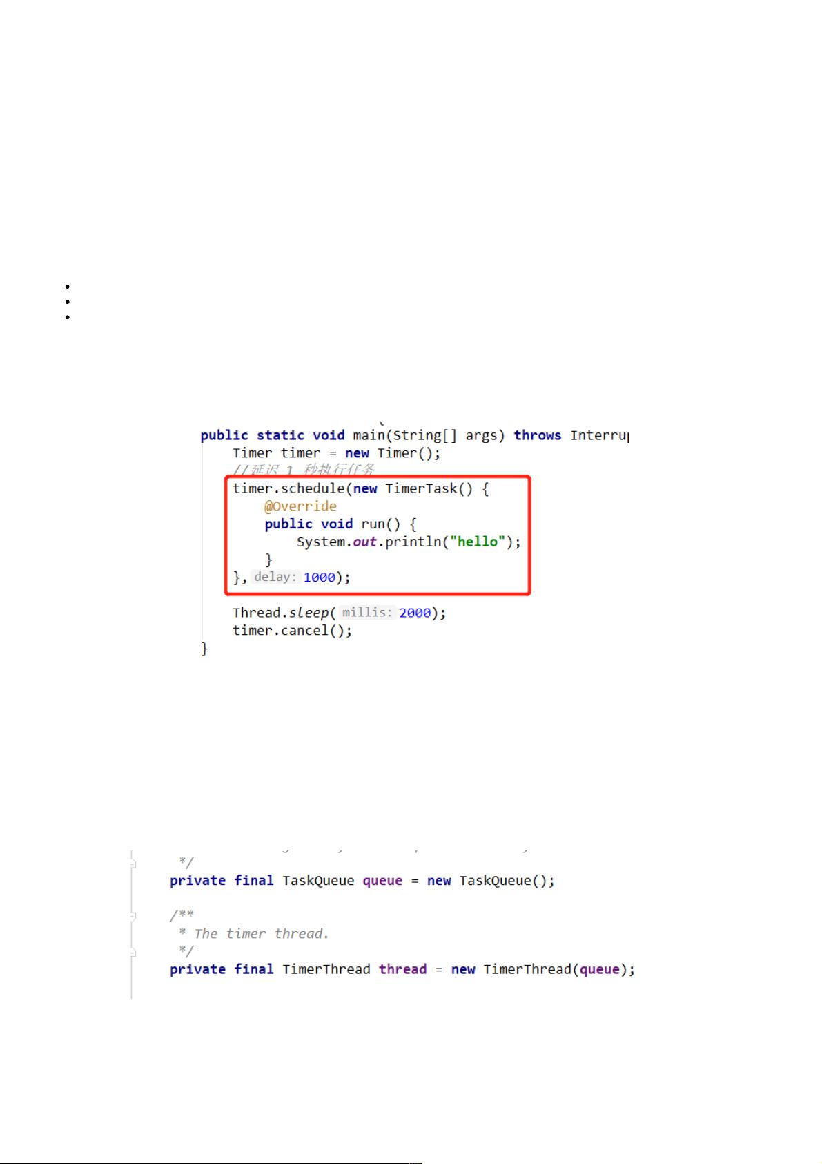 Java定时器配置,如何实现高效定时任务调度? 第1张 Java定时器配置,如何实现高效定时任务调度? 第1张