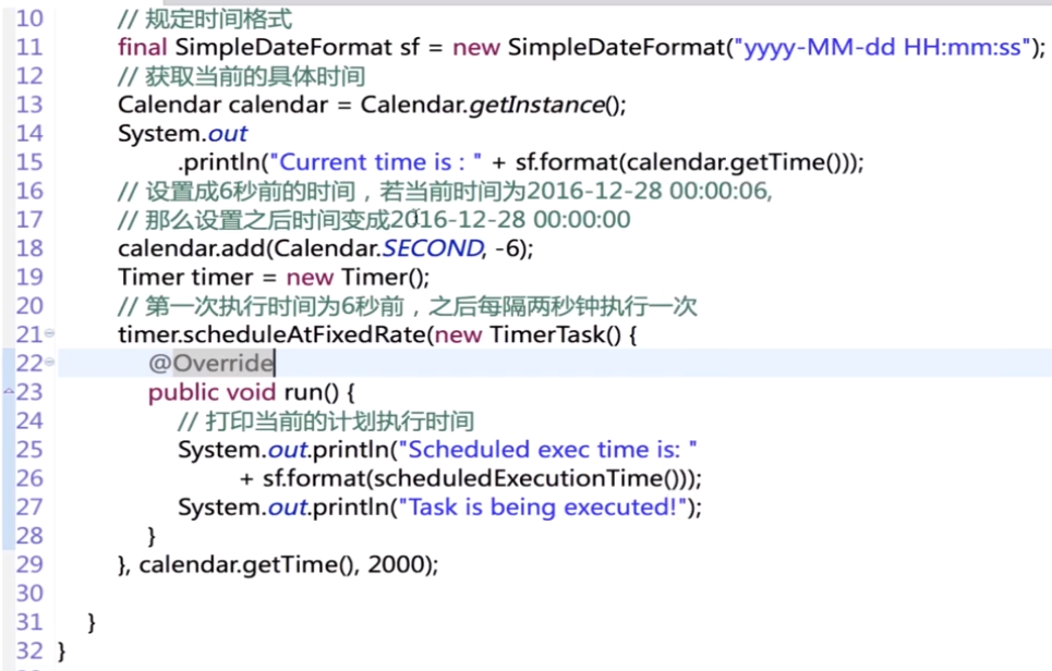 Java定时器配置,如何实现高效定时任务调度? 第2张 Java定时器配置,如何实现高效定时任务调度? 第2张