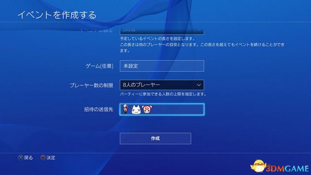 PS4媒体服务器如何设置?连接本地媒体库的步骤与常见问题解答? 第1张 PS4媒体服务器如何设置?连接本地媒体库的步骤与常见问题解答? 第1张