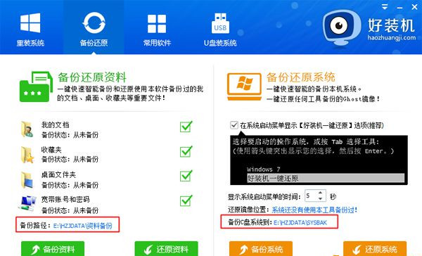 服务器远程重新操作系统怎么操作?服务器远程重装系统教程 第2张 服务器远程重新操作系统怎么操作?服务器远程重装系统教程 第2张