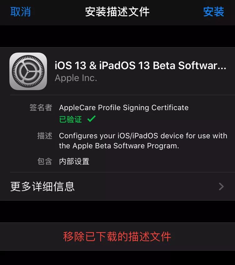 iOS配置文件下载过程中,有哪些注意事项和常见问题? 第1张 iOS配置文件下载过程中,有哪些注意事项和常见问题? 第1张