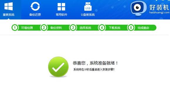 服务器远程重新操作系统怎么操作?服务器远程重装系统教程 第3张 服务器远程重新操作系统怎么操作?服务器远程重装系统教程 第3张