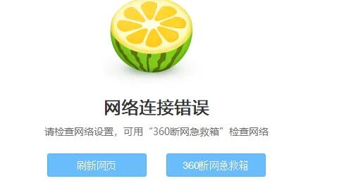 频繁遭遇域名解析错误,究竟是什么原因导致网络连接中断? 第2张 频繁遭遇域名解析错误,究竟是什么原因导致网络连接中断? 第2张