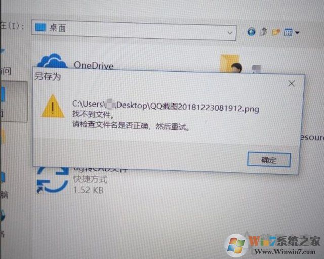 如何解决配置文件无法保存 | 配置文件保存方法详解 第1张 如何解决配置文件无法保存 | 配置文件保存方法详解 第1张
