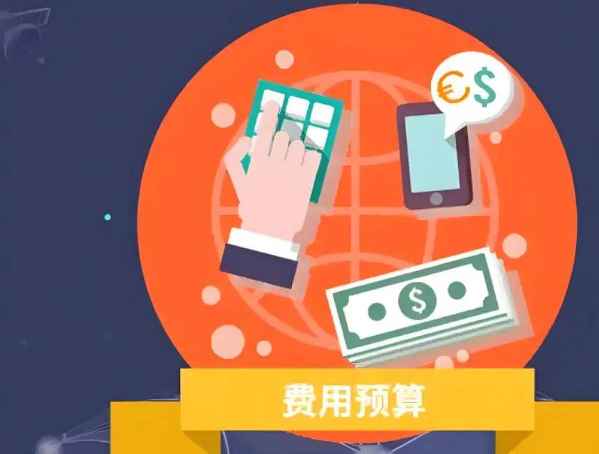 安全服务续费时如何避免遗漏和额外支出? 第1张 安全服务续费时如何避免遗漏和额外支出? 第1张