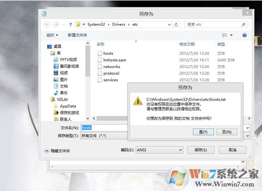 如何解决配置文件无法保存 | 配置文件保存方法详解 第3张 如何解决配置文件无法保存 | 配置文件保存方法详解 第3张